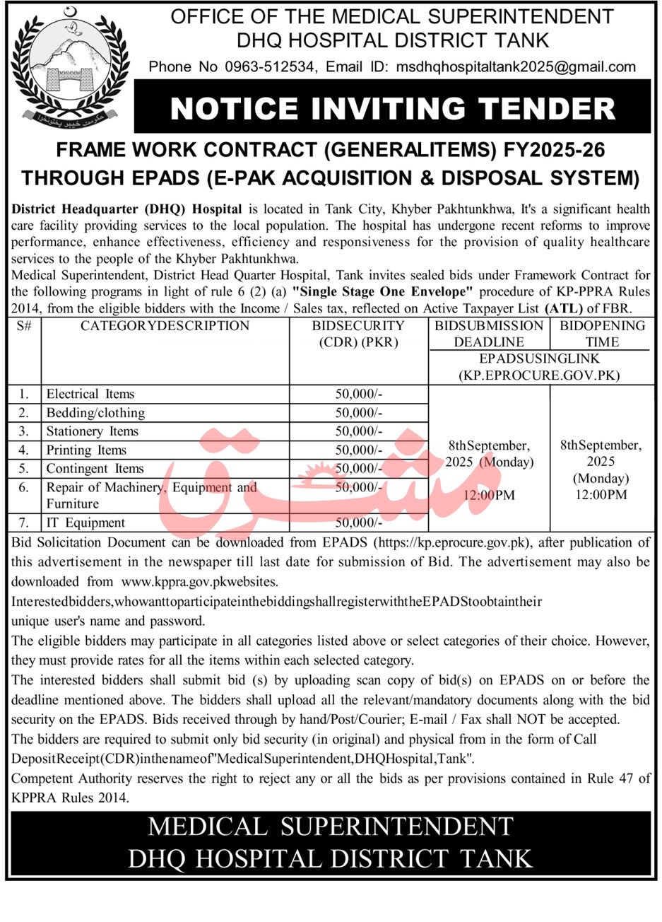 DHQ Hospital Tank Tender Notice